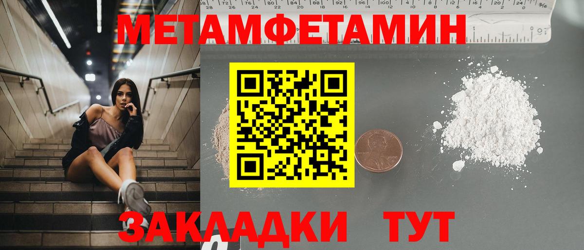 АМФ 97% Кандалакша