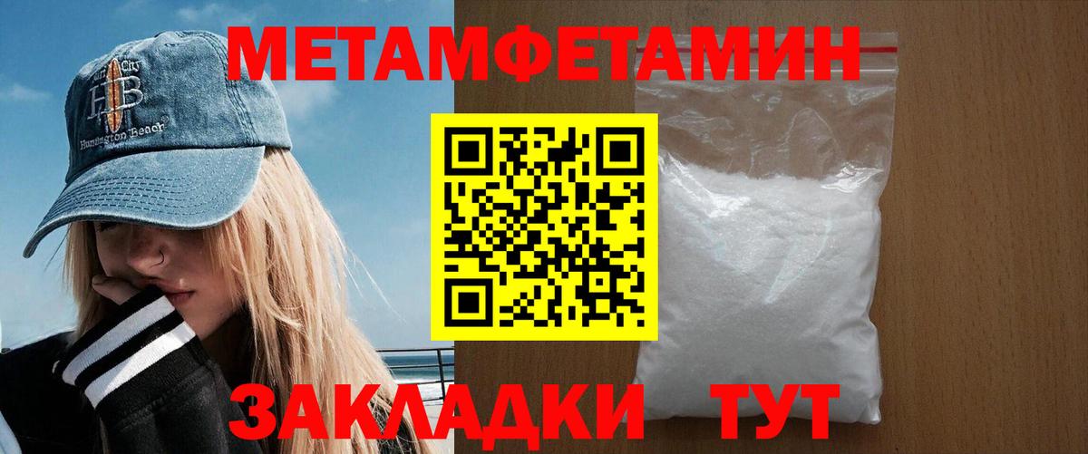 Amphetamine  Вход с VPN  Кандалакша  Амфетамин Premium 