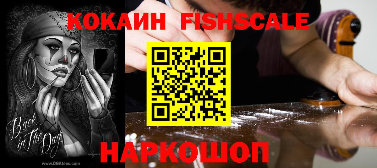 Кокаин Боливия Кандалакша
