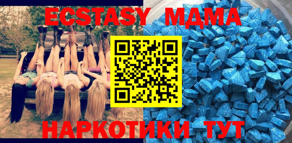 ЭКСТАЗИ 99% Кандалакша