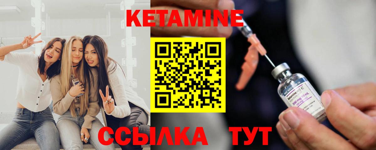 КЕТАМИН VHQ  КЕТАМИН ketamine  Кандалакша  kraken ссылки  Вход с VPN 