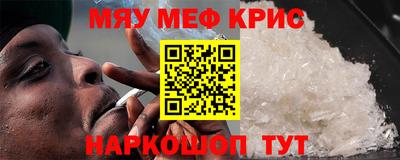 мдма Кулебаки