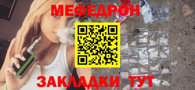винт Кунгур