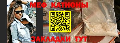 мет Кумертау