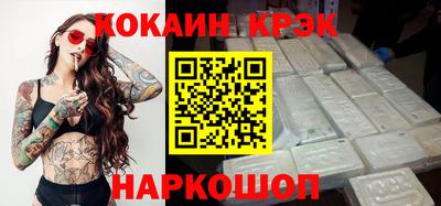винт Кунгур