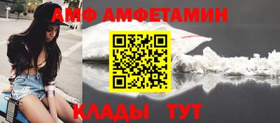 винт Кунгур