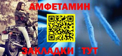 винт Кунгур