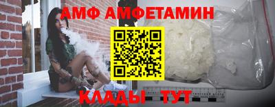 меф VHQ Ликино-Дулёво