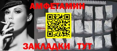 винт Кунгур