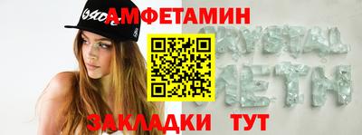 мет Кумертау