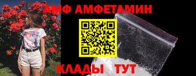 винт Кунгур