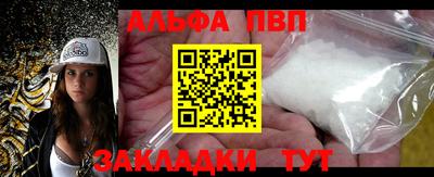 винт Кунгур
