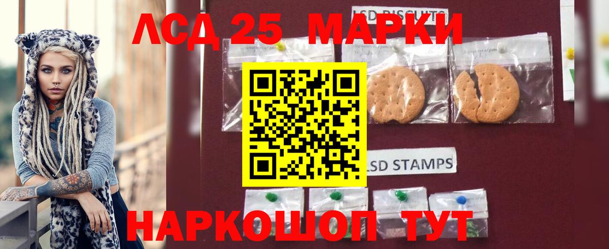 Кандалакша  LSD-25 экстази кислота  Лсд 25 экстази ecstasy  Вход с VPN 