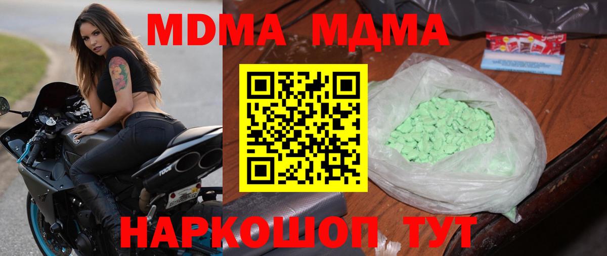 Alpha PVP Кандалакша