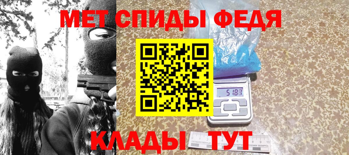 Кандалакша  МЕТАМФЕТАМИН витя  Метамфетамин  Вход с VPN 