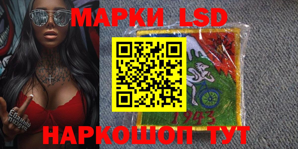 Наркотические марки 1,5мг  Наркотические марки 1,5мг  Марки N-bome  Вход с VPN  Кандалакша 