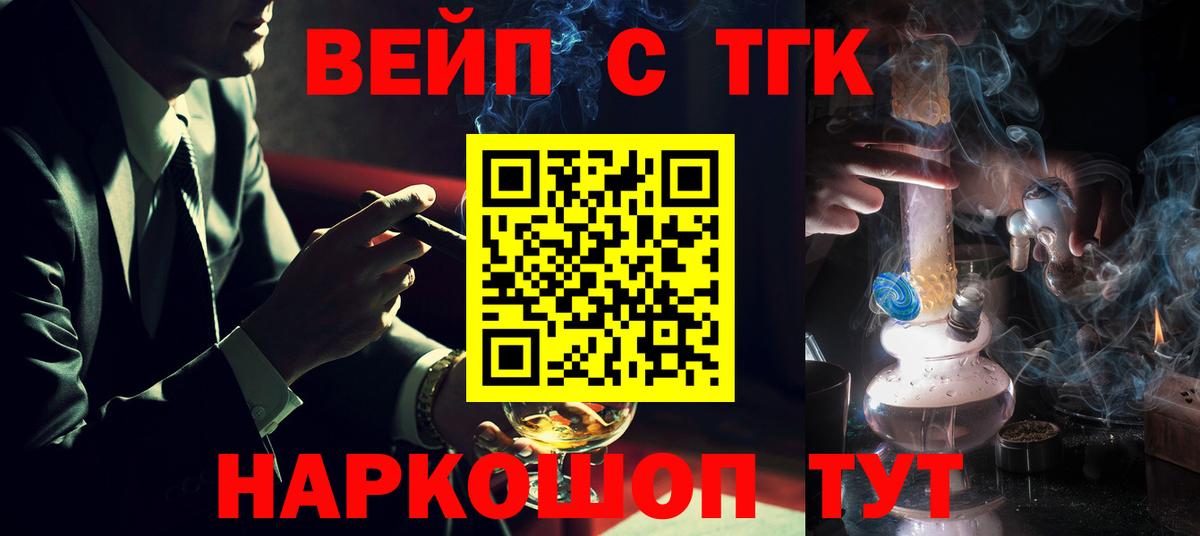 АМФ кристаллы  APVP СОЛЬ кристаллы  ЭКСТАЗИ  Кокаин  НБОМе  Вход с VPN  Меф   Кандалакша  Купить наркоту  Канабис 