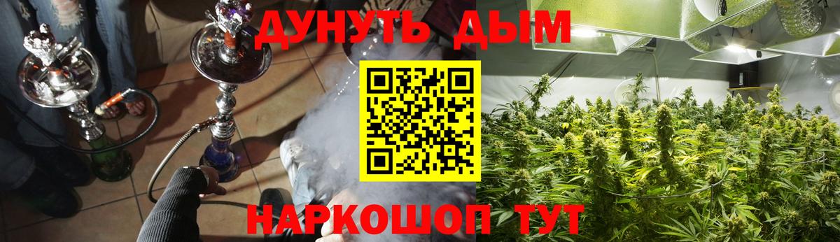 Бошки марихуана ГИДРОПОН Кандалакша