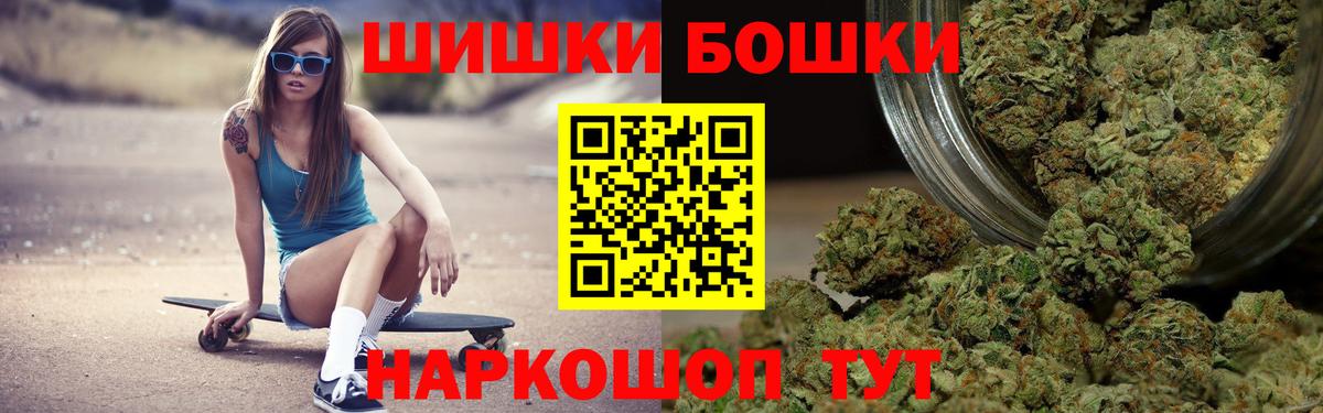 Кандалакша  МАРИХУАНА семена  Марихуана план  Вход с VPN  Бошки Шишки Bruce Banner 
